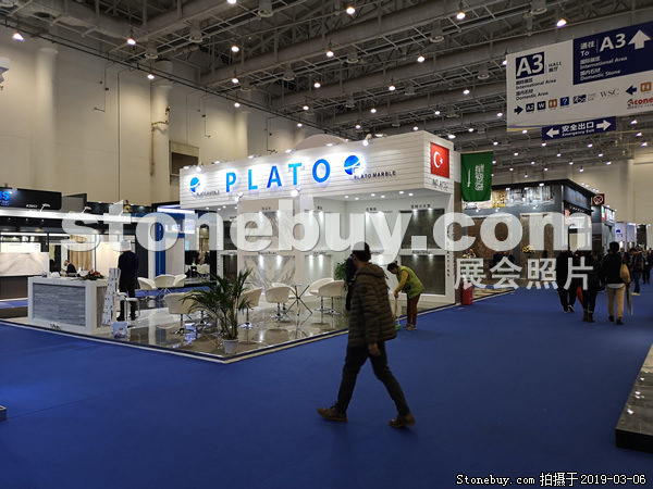 第十九屆廈門石材展